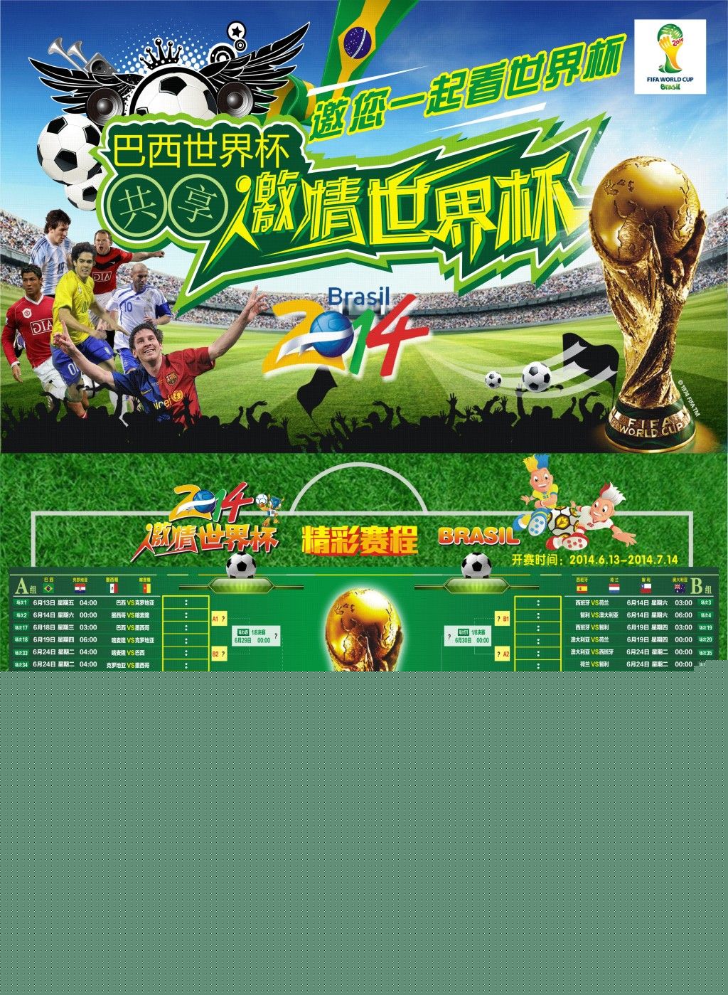 这次成功无